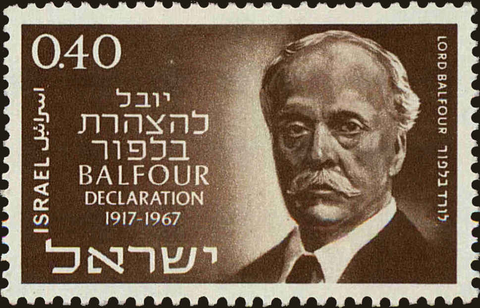 Front view of Israel 354 collectors stamp