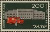 Stamp ID#295512 (1-283-2172)