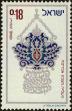Stamp ID#295522 (1-283-2182)