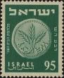 Stamp ID#295524 (1-283-2184)