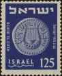 Stamp ID#295525 (1-283-2185)