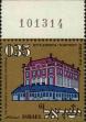 Stamp ID#295530 (1-283-2190)