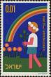 Stamp ID#295532 (1-283-2192)