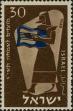 Stamp ID#295534 (1-283-2194)