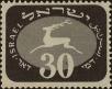 Stamp ID#295535 (1-283-2195)