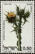 Stamp ID#295538 (1-283-2198)