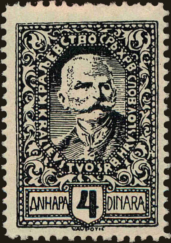 Front view of Kingdom of Yugoslavia 3L53 collectors stamp
