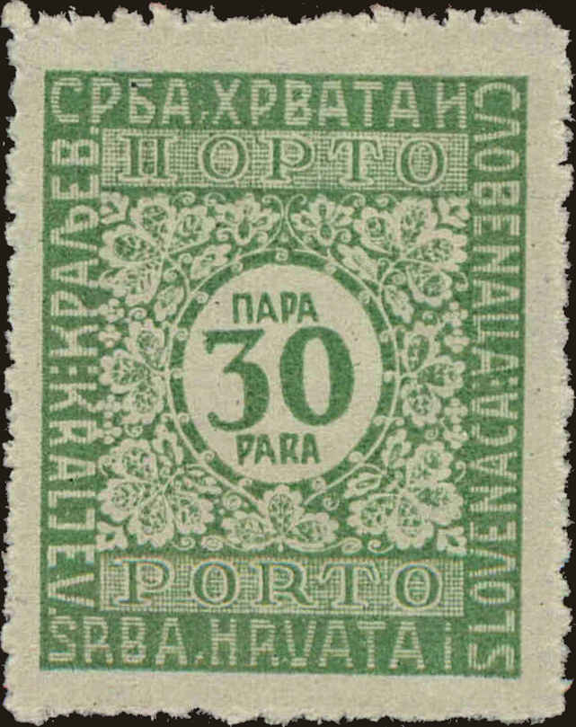 Front view of Kingdom of Yugoslavia J4 collectors stamp