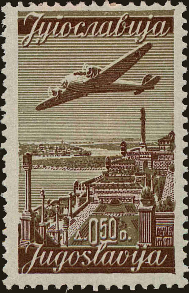 Front view of Kingdom of Yugoslavia C17 collectors stamp