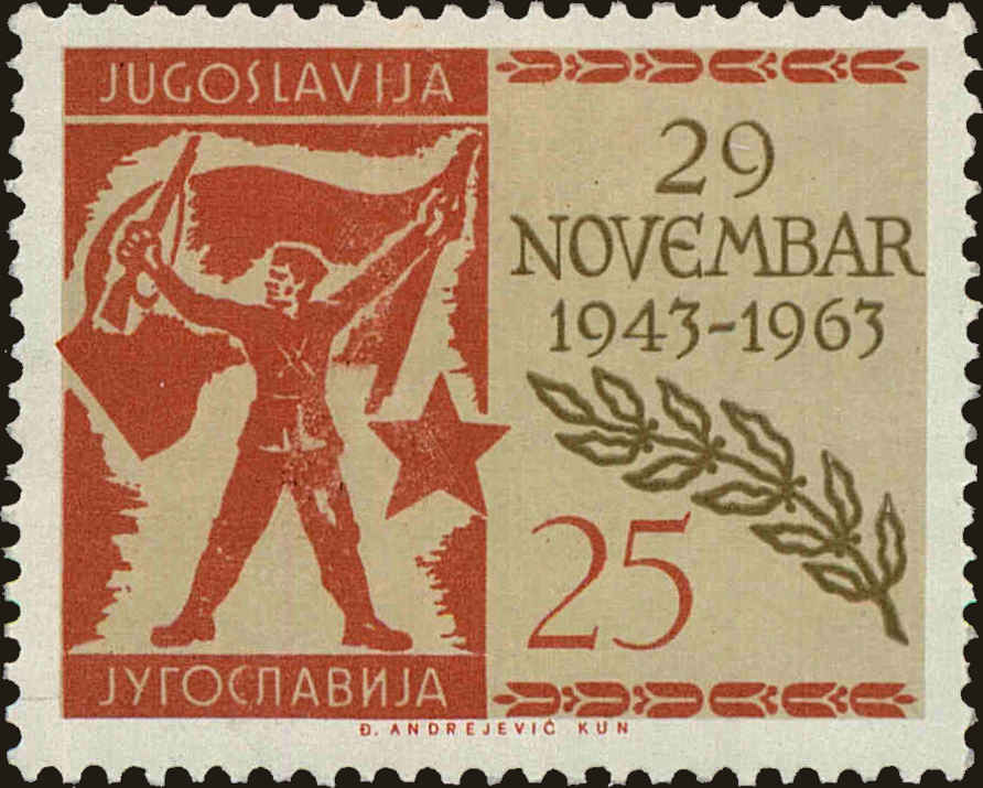 Front view of Kingdom of Yugoslavia 712 collectors stamp
