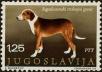 Stamp ID#295621 (1-283-2281)