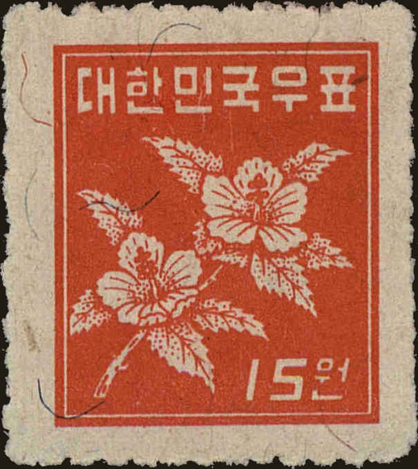 Front view of Korea 109 collectors stamp