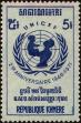 Stamp ID#247370 (1-283-22)