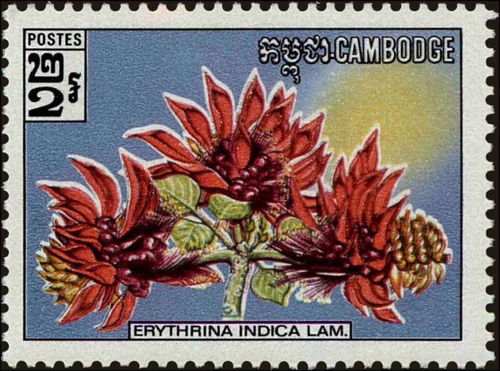 Front view of Cambodia 259 collectors stamp