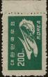 Stamp ID#295640 (1-283-2300)