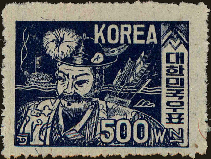 Front view of Korea 113 collectors stamp