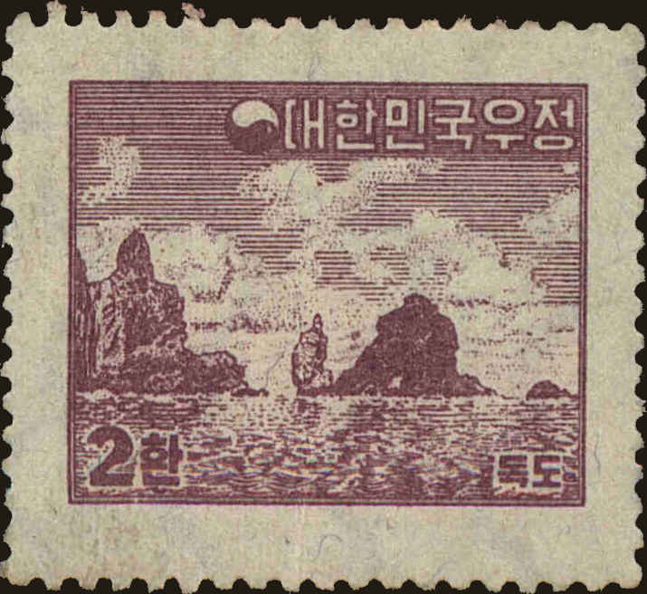 Front view of Korea 200 collectors stamp