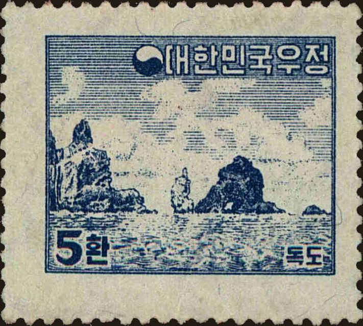 Front view of Korea 201 collectors stamp