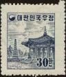 Stamp ID#295657 (1-283-2317)