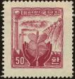 Stamp ID#295662 (1-283-2322)