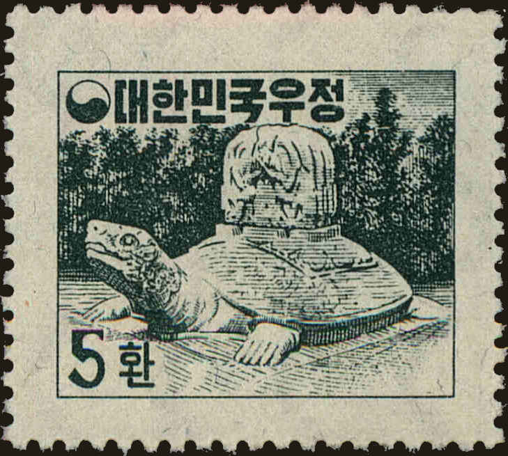 Front view of Korea 196 collectors stamp