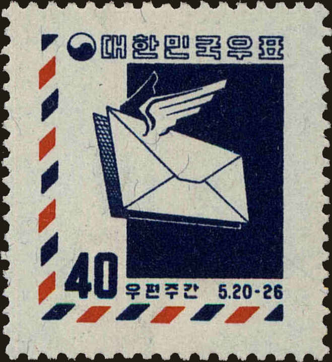 Front view of Korea 283 collectors stamp