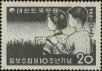 Stamp ID#295668 (1-283-2328)