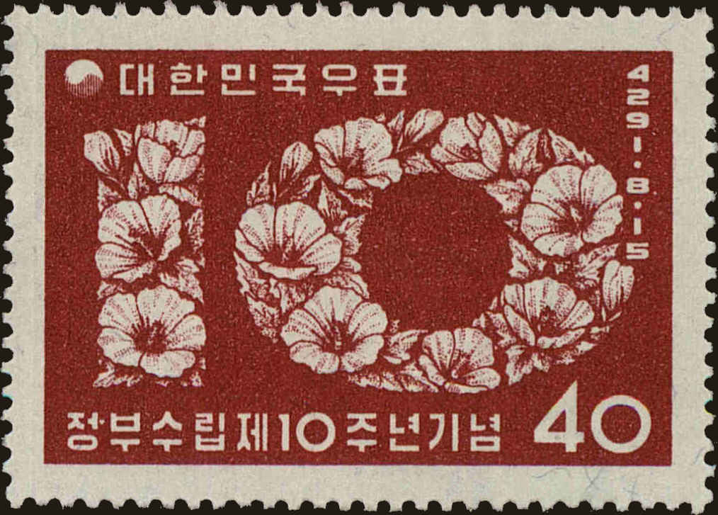 Front view of Korea 285 collectors stamp
