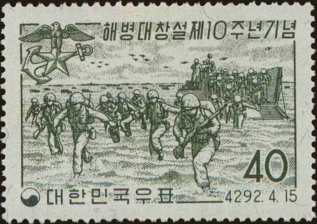 Front view of Korea 291 collectors stamp