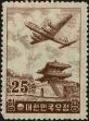 Stamp ID#295683 (1-283-2343)