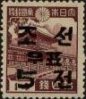 Stamp ID#295687 (1-283-2347)