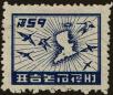 Stamp ID#295690 (1-283-2350)