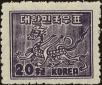 Stamp ID#295691 (1-283-2351)