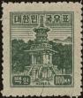 Stamp ID#295695 (1-283-2355)