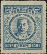 Stamp ID#295697 (1-283-2357)