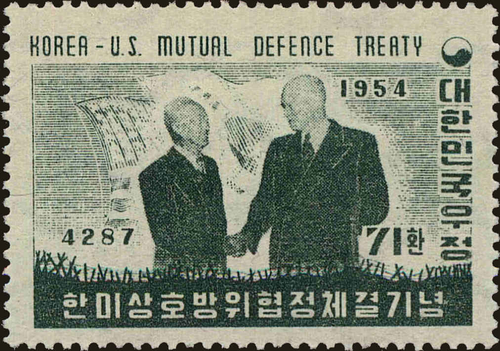 Front view of Korea 208 collectors stamp