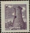 Stamp ID#295703 (1-283-2363)