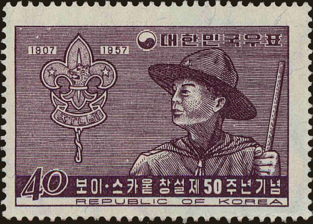Front view of Korea 245 collectors stamp