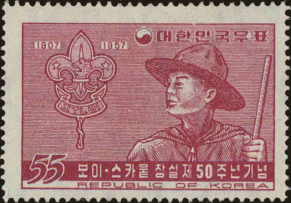 Front view of Korea 246 collectors stamp