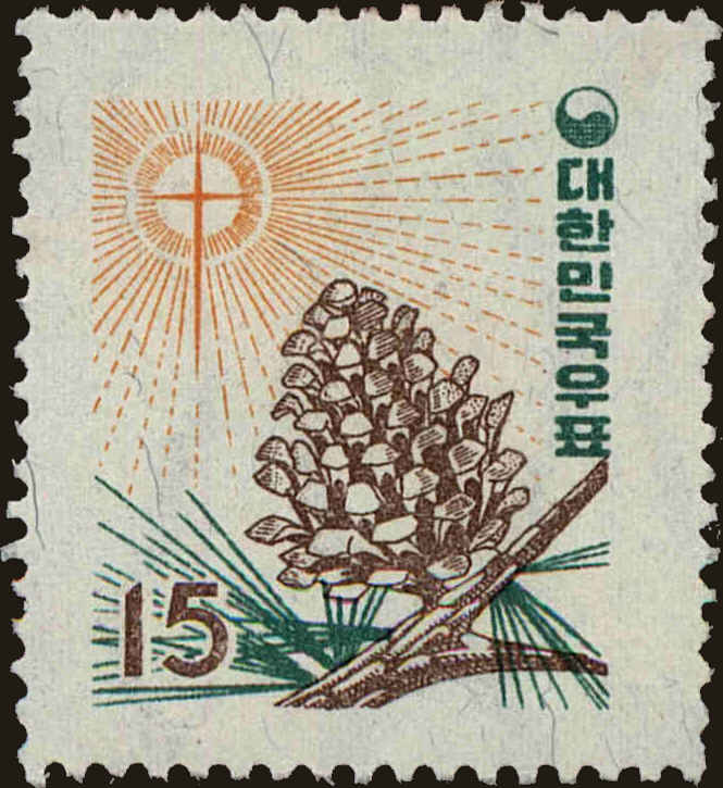 Front view of Korea 265 collectors stamp