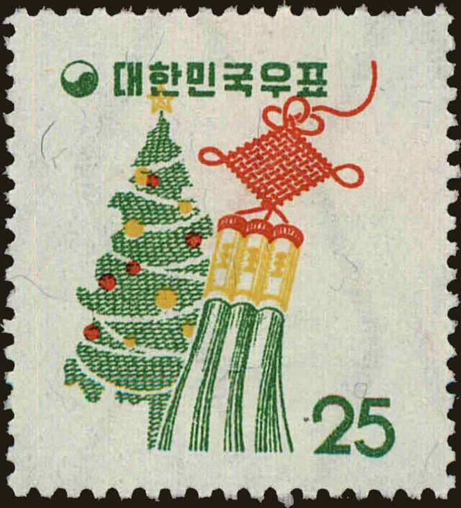 Front view of Korea 266 collectors stamp