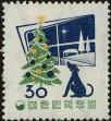 Stamp ID#295717 (1-283-2377)