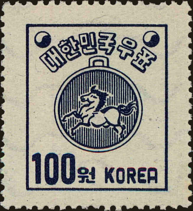 Front view of Korea 188 collectors stamp
