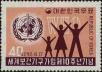 Stamp ID#295720 (1-283-2380)