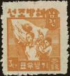 Stamp ID#295725 (1-283-2385)