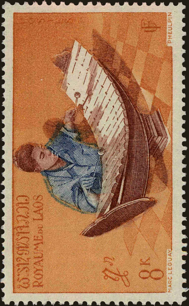 Front view of Laos 36 collectors stamp
