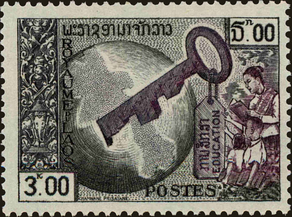 Front view of Laos 58 collectors stamp