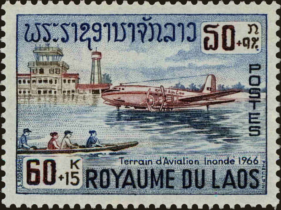 Front view of Laos B8 collectors stamp