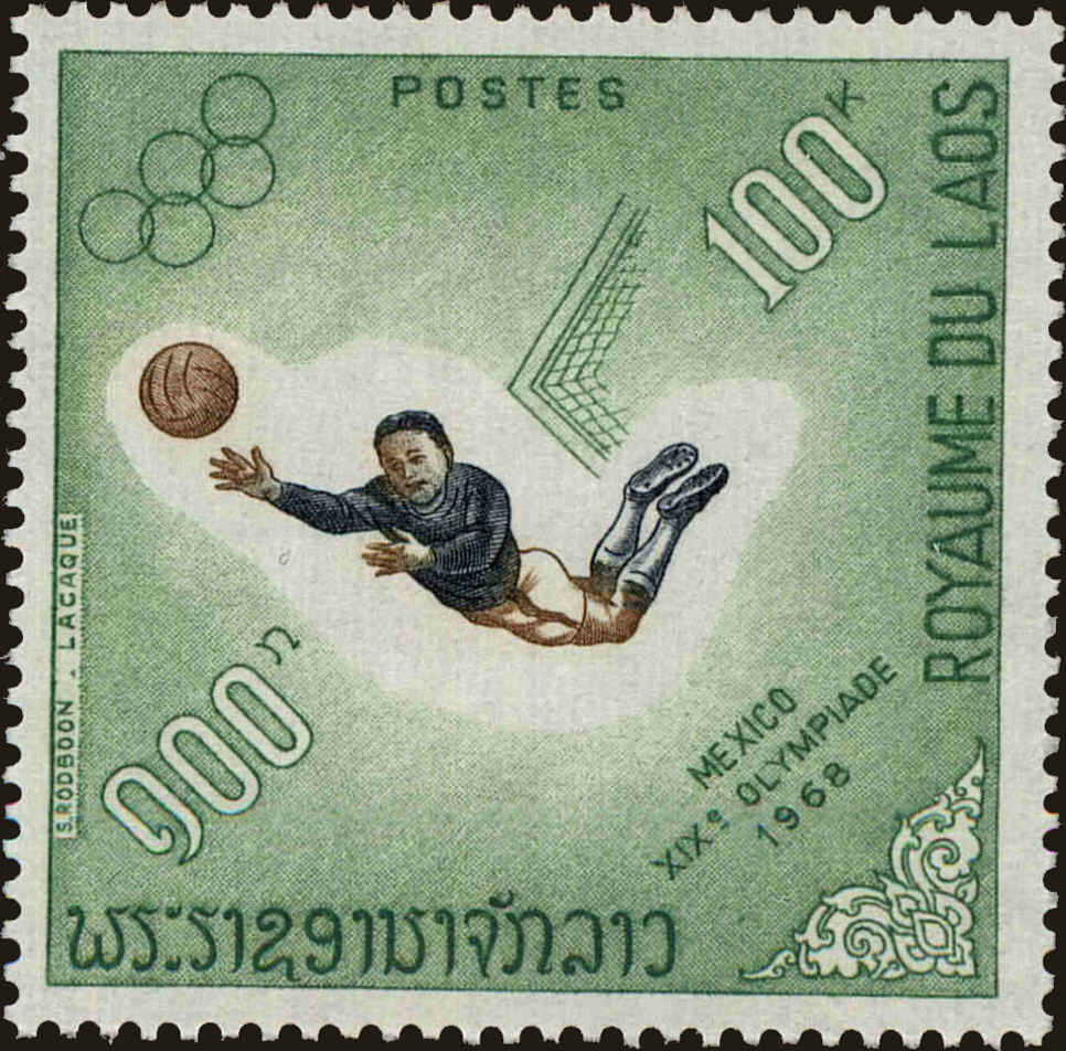 Front view of Laos 180 collectors stamp