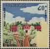 Stamp ID#295808 (1-283-2468)